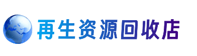 达州购物卡回收站
