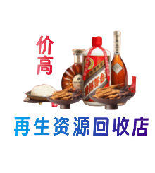 达州购物卡回收站