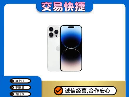 达州家电回收苹果手机.jpg