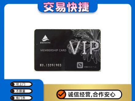 达州回收银座卡