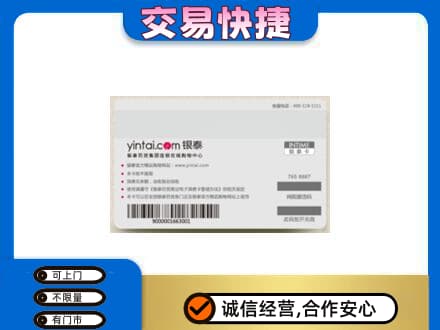 达州购物卡回收银泰购物卡.jpg