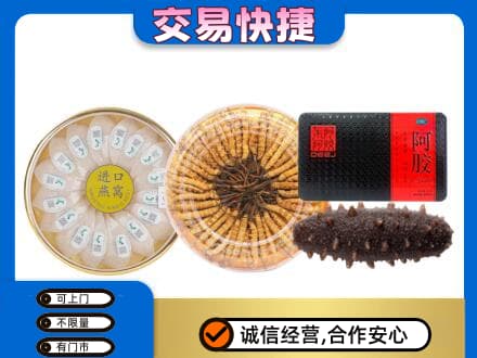 达州高价回收礼品