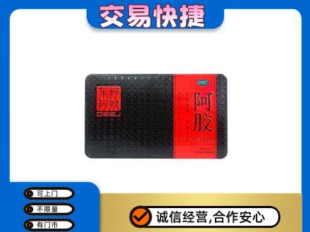 达州高价回收阿胶