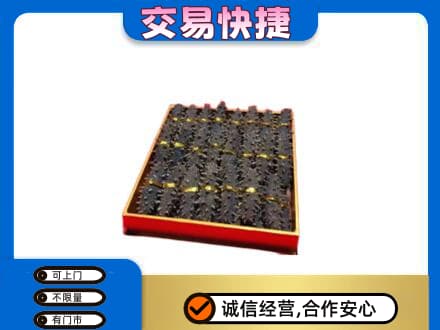 达州高价回收海参