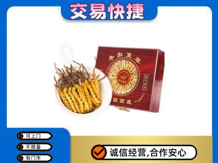 达州回收补品