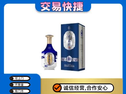 达州名酒回收杏花村.jpg
