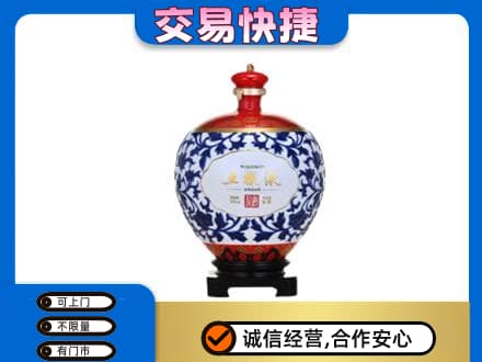 达州名酒回收五粮液5.jpg