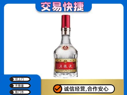 达州名酒回收五粮液8代.jpg