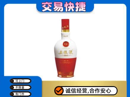 达州名酒回收五粮液1618.jpg