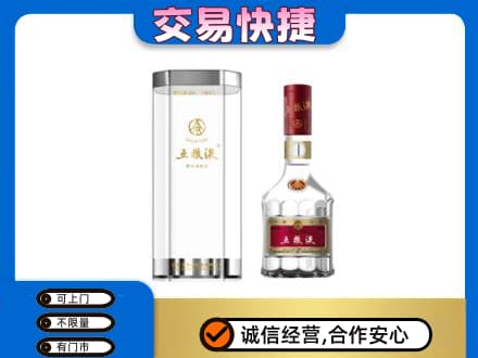 达州名酒回收五粮液八代.jpg