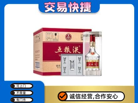 达州名酒回收五粮液原件.jpg