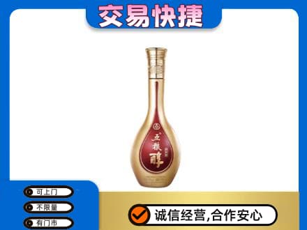 达州名酒回收五粮醇.jpg