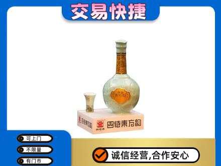 达州名酒回收四特酒.jpg