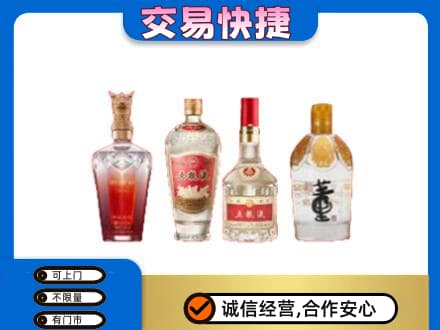 达州回收礼品酒