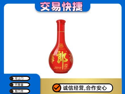 达州回收红花郎
