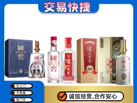 达州回收国窖酒