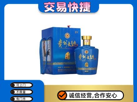 达州名酒回收贵州大曲.jpg