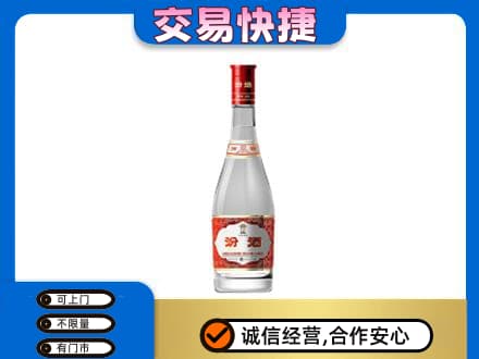 达州回收汾酒红盖