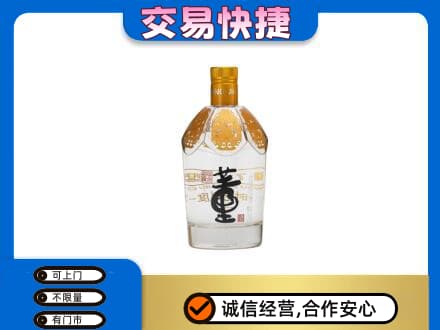 达州回收董酒