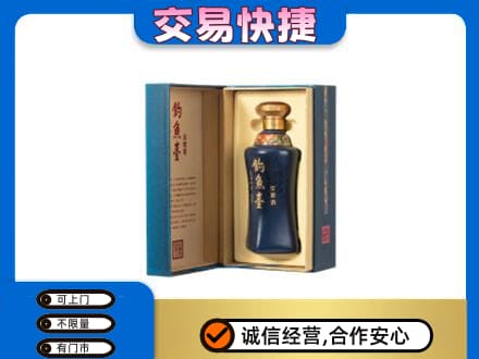 达州回收钓鱼台