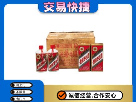 达州回收五星茅台酒
