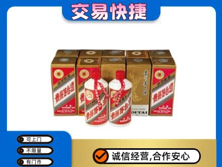 达州回收老茅台酒