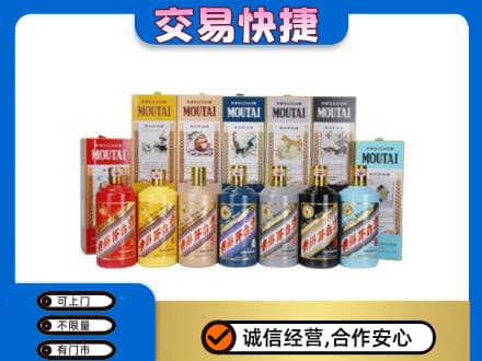 达州回收生肖茅台酒