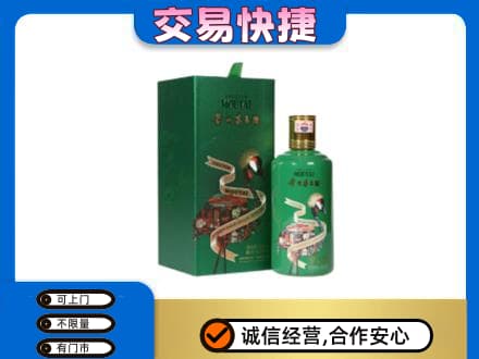 达州回收茅台酒空瓶