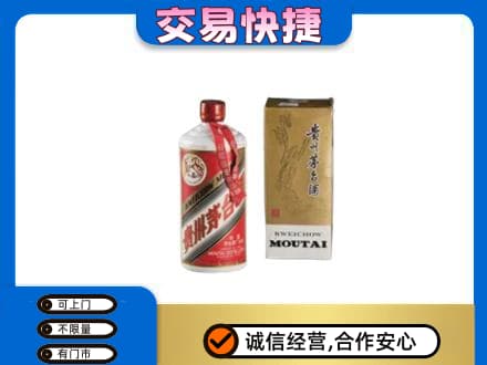 达州回收老飞天茅台酒