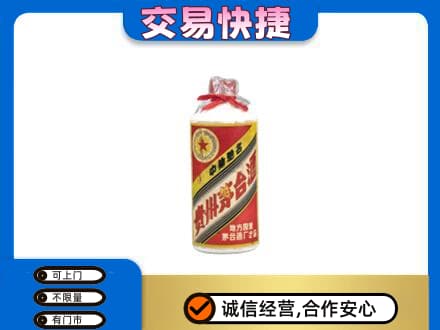 达州回收地方国营茅台酒
