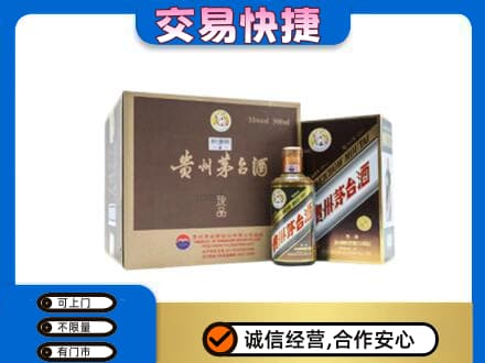 达州回收彩釉珍品茅台酒