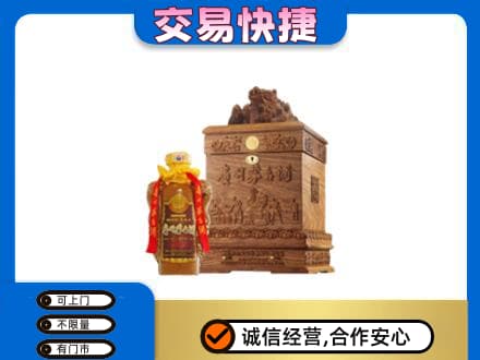 达州回收80年茅台酒