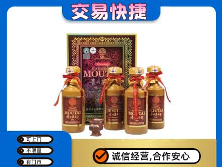 达州回收50年茅台酒