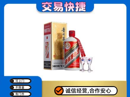 达州回收茅台酒价格